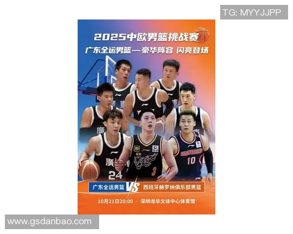 深圳篮球队在耐力排行榜中荣登第七名展现出色竞技状态与团队精神 深圳篮球队在耐力排行榜中荣登第七名展现出色竞技状态与团队精神