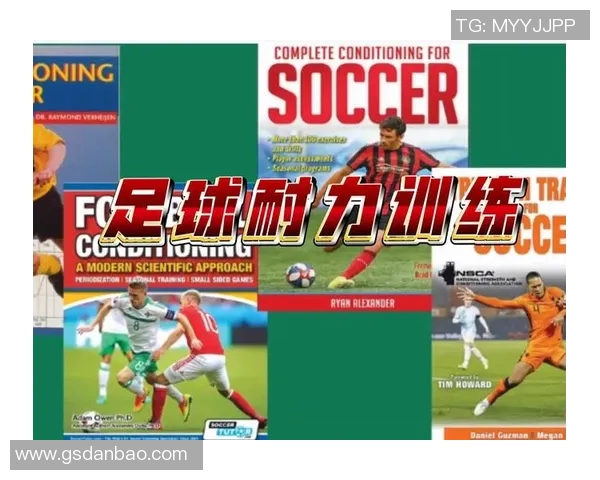 深圳足球队在耐力排行榜中荣登第七名展现出色竞技状态与团队精神 深圳足球队在耐力排行榜中荣登第七名展现出色竞技状态与团队精神