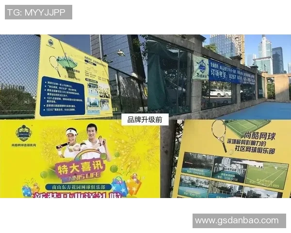 耐力较量：上海网球队与西安网球队赛后复盘分析与反思