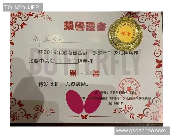 广州乒乓球队心理素质分析与提升策略研究探讨 广州乒乓球队心理素质分析与提升策略研究探讨