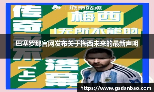 ac米兰体育