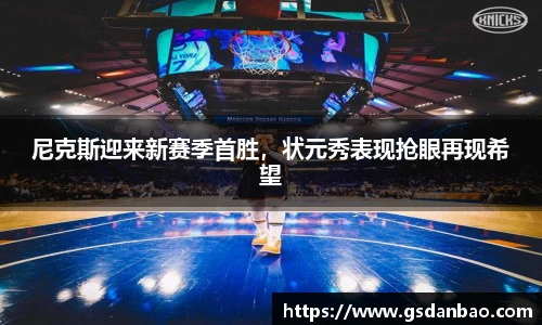 米兰体育官网
