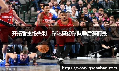 米兰体育