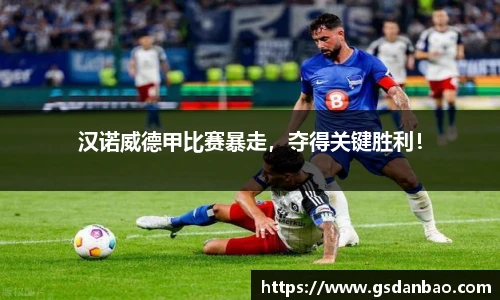 ac米兰体育