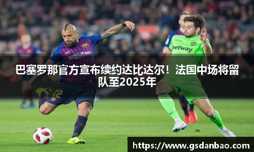米兰体育