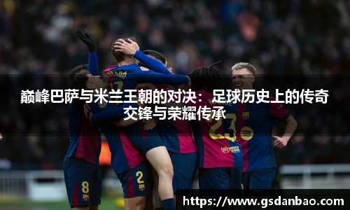米兰体育官网