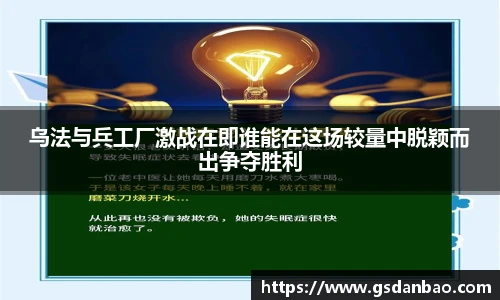 ac米兰体育