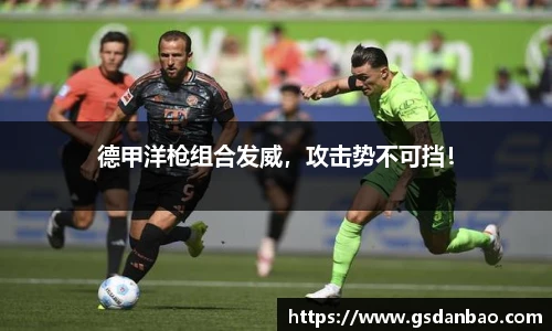 ac米兰体育