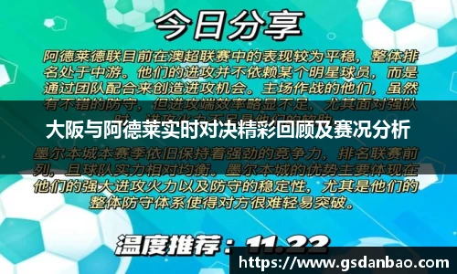 米兰体育官网