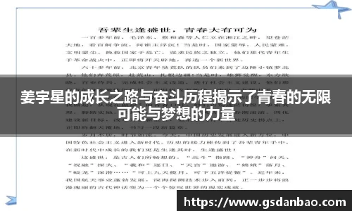 ac米兰体育