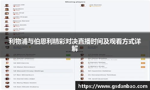 米兰体育官网