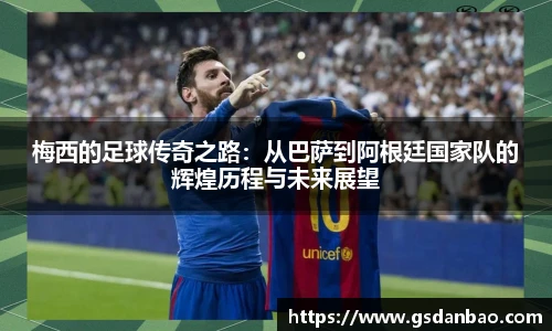 米兰体育官网
