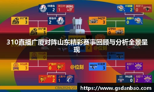 ac米兰体育