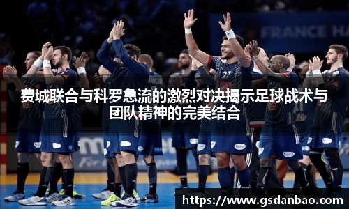 米兰体育